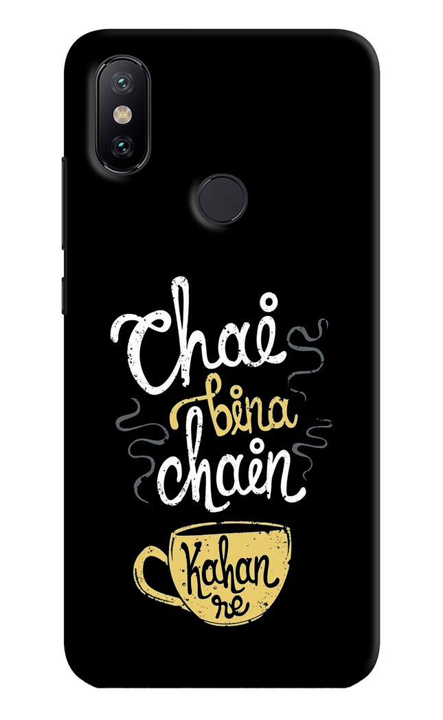 Chai Bina Chain Kaha Re Mi A2 Hard Case Back Cover by Casekaro