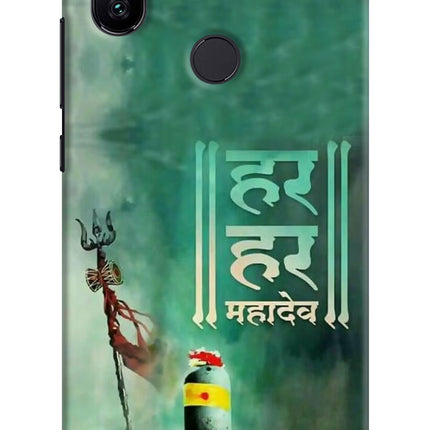 Har Har Mahadev Shivling Mi A2 Hard Case Back Cover by Casekaro