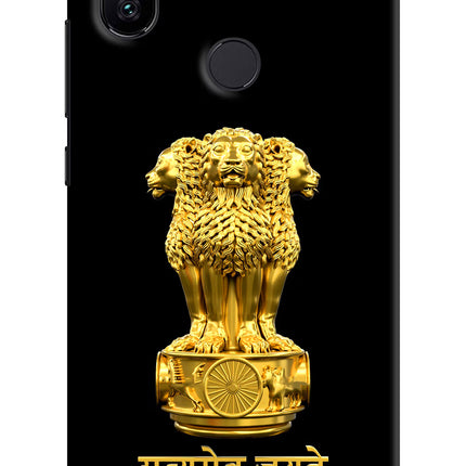 Satyamev Jayate Golden Mi A2 Hard Case Back Cover by Casekaro