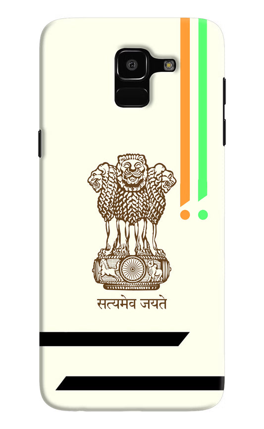 Satyamev Jayate Brown Logo Samsung J6 Hard Case Back Cover by Casekaro
