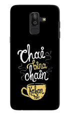 Chai Bina Chain Kaha Re Samsung J8 Hard Case Back Cover by Casekaro
