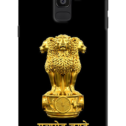 Satyamev Jayate Golden Samsung J8 Hard Case Back Cover by Casekaro