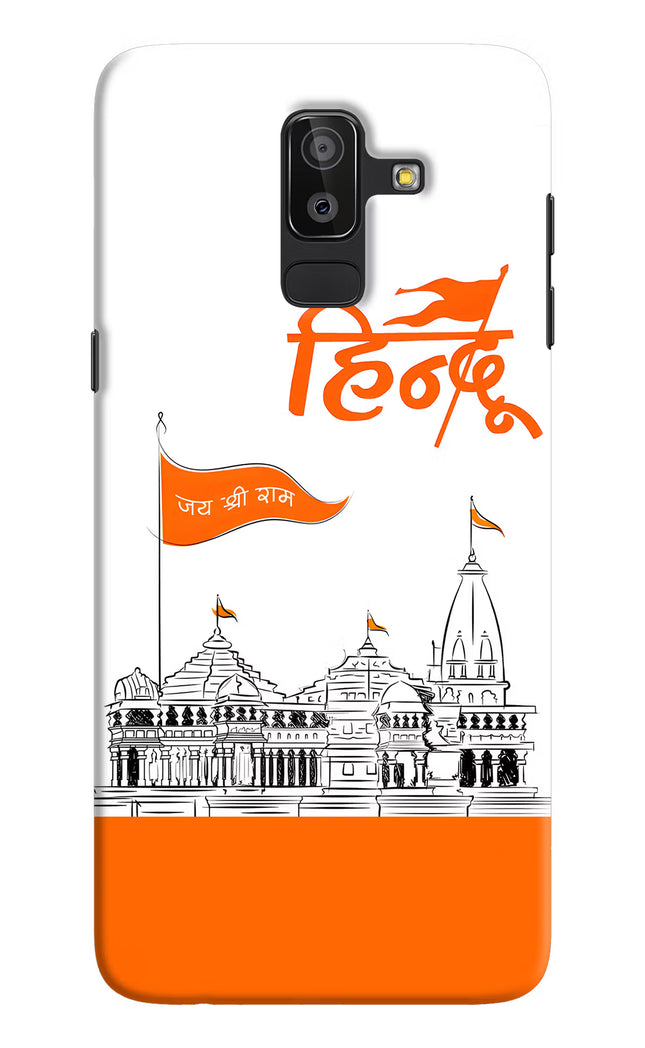 Jai Shree Ram Hindu Samsung J8 Hard Case Back Cover by Casekaro