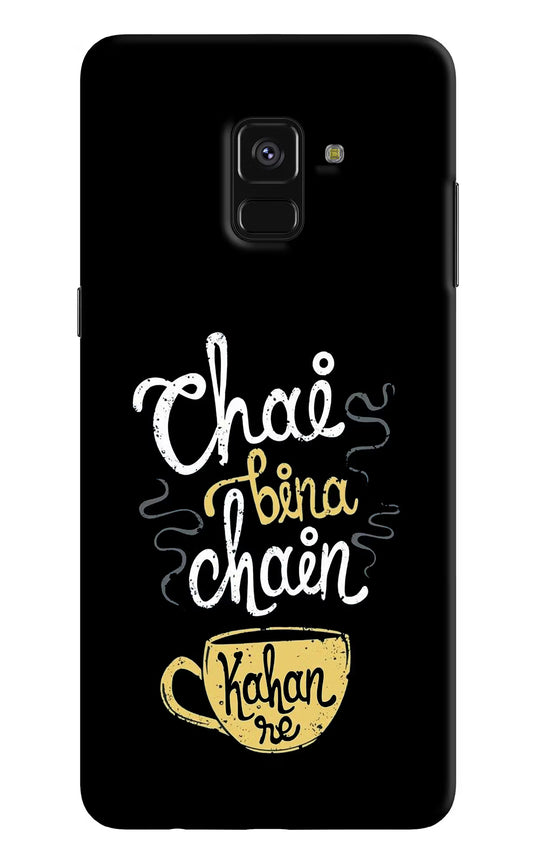 Chai Bina Chain Kaha Re Samsung A8 plus Hard Case Back Cover by Casekaro