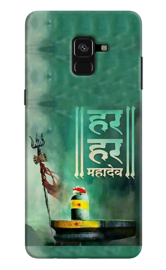 Har Har Mahadev Shivling Samsung A8 plus Hard Case Back Cover by Casekaro