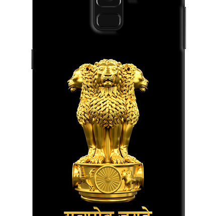 Satyamev Jayate Golden Samsung A8 plus Hard Case Back Cover by Casekaro