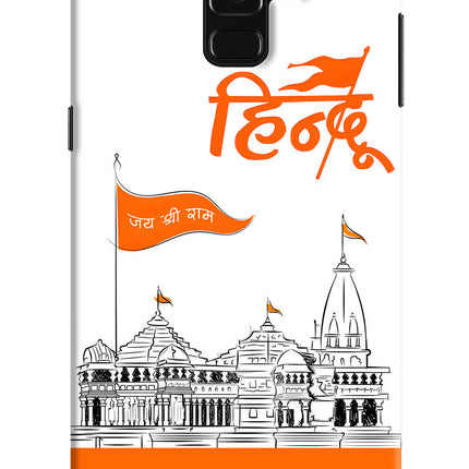 Jai Shree Ram Hindu Samsung A8 plus Hard Case Back Cover by Casekaro