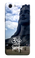 Om Namah Shivay Realme 1 Hard Case Back Cover by Casekaro