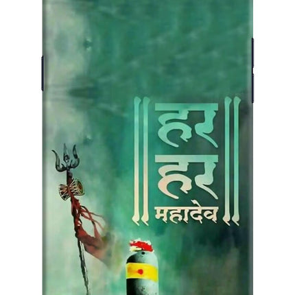 Har Har Mahadev Shivling Realme 1 Hard Case Back Cover by Casekaro