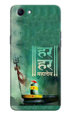 Har Har Mahadev Shivling Realme 1 Hard Case Back Cover by Casekaro