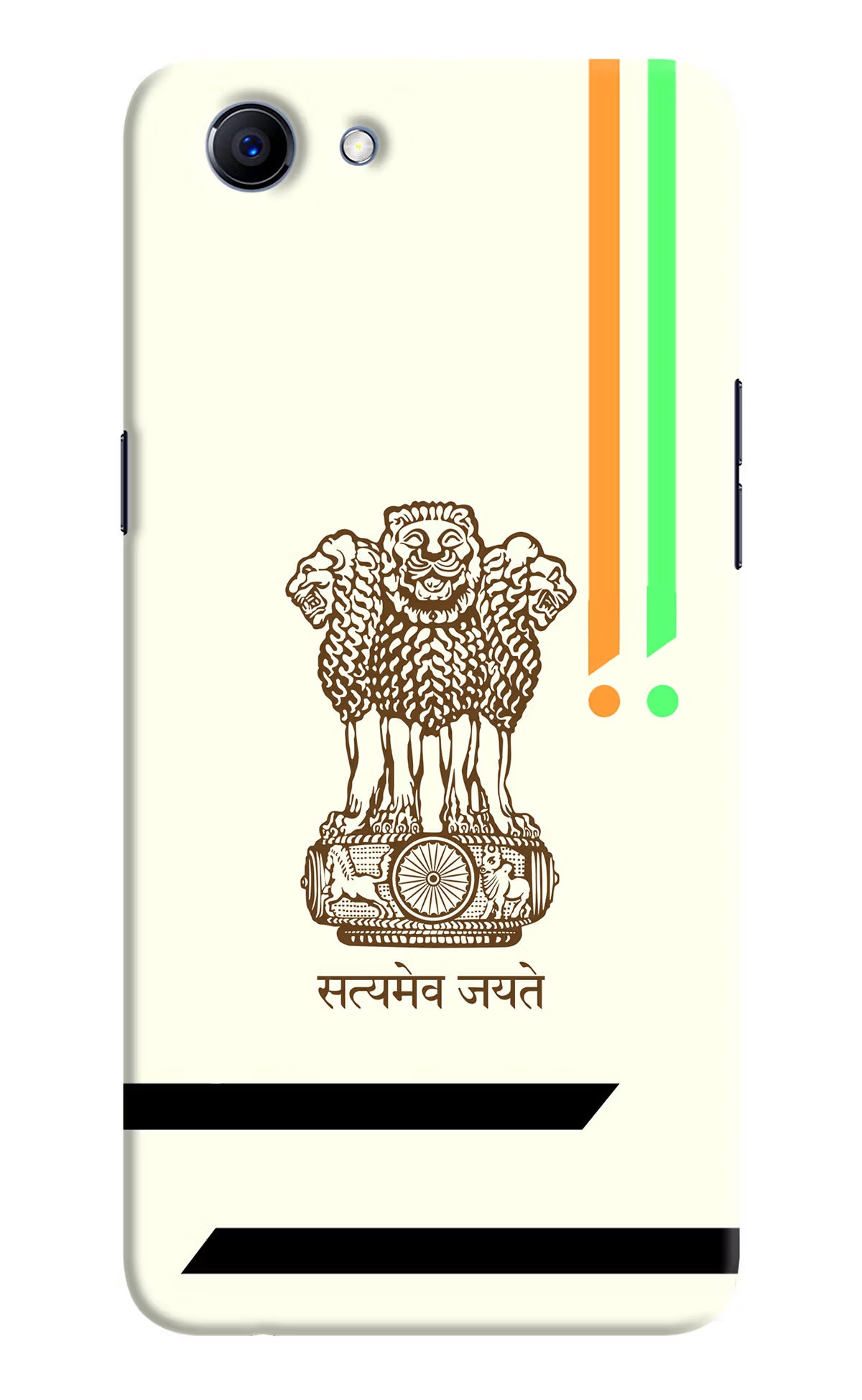 Satyamev Jayate Brown Logo Realme 1 Hard Case Back Cover by Casekaro