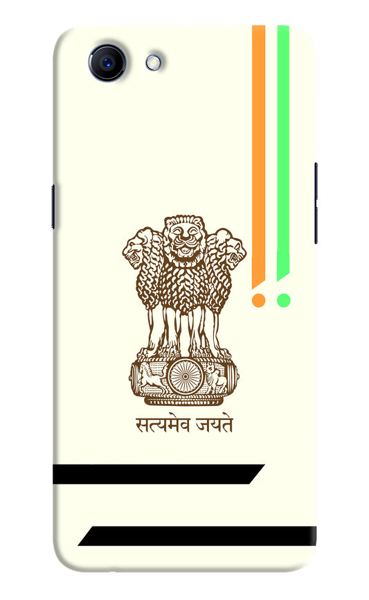 Satyamev Jayate Brown Logo Realme 1 Hard Case Back Cover by Casekaro