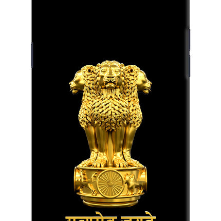 Satyamev Jayate Golden Realme 1 Hard Case Back Cover by Casekaro