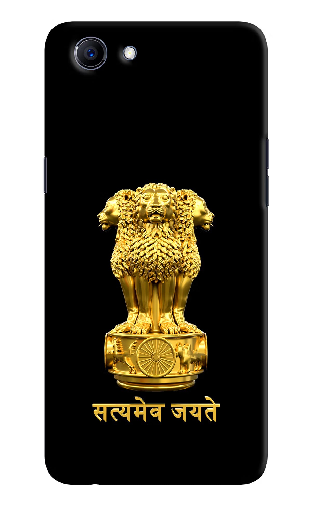 Satyamev Jayate Golden Realme 1 Hard Case Back Cover by Casekaro