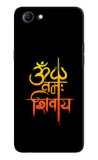 Om Namah Shivay Realme 1 Hard Case Back Cover by Casekaro