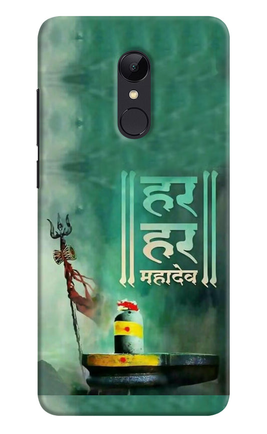 Har Har Mahadev Shivling Redmi 5 Hard Case Back Cover by Casekaro