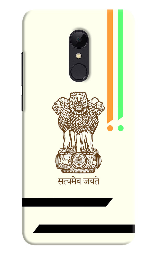 Satyamev Jayate Brown Logo Redmi 5 Hard Case Back Cover by Casekaro