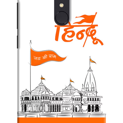 Jai Shree Ram Hindu Redmi 5 Hard Case Back Cover by Casekaro
