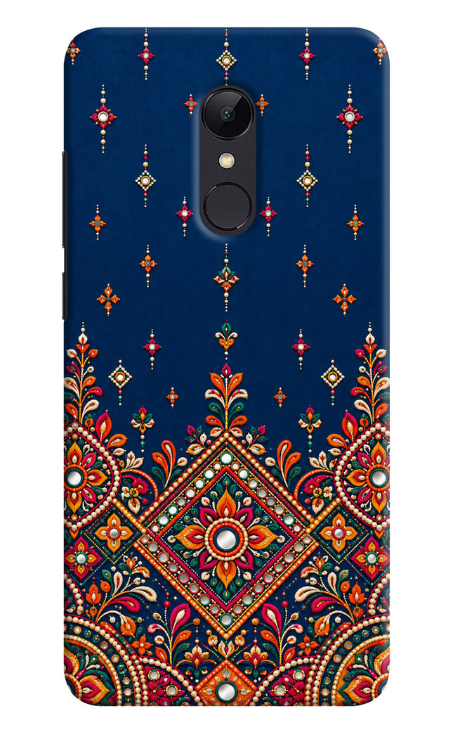 Neel Noor Redmi 5 Hard Case Back Cover by Casekaro