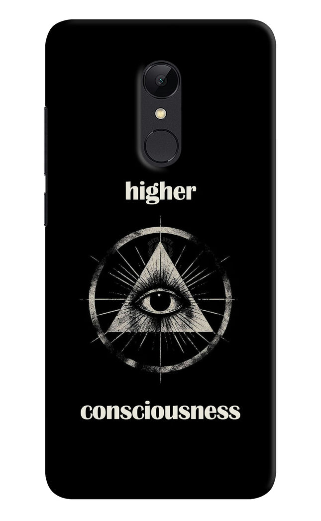 Illuminati Eye Redmi 5 Hard Case Back Cover by Casekaro