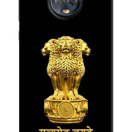 Satyamev Jayate Golden Moto G6 Hard Case Back Cover by Casekaro