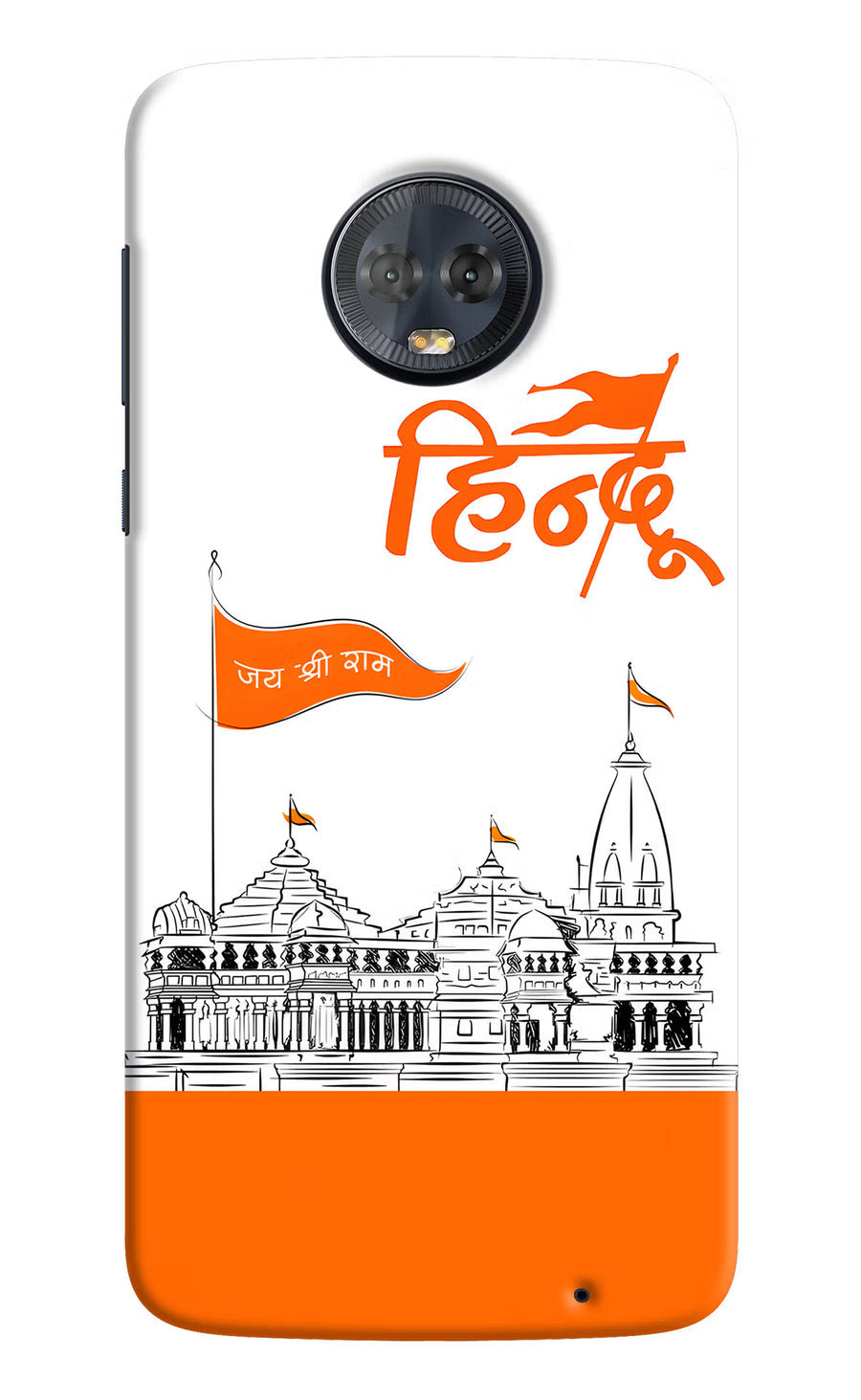 Jai Shree Ram Hindu Moto G6 Back Cover, Hard case