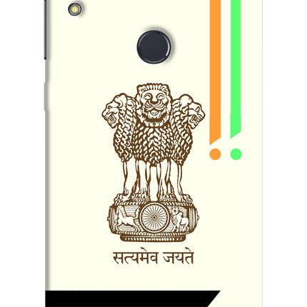 Satyamev Jayate Brown Logo Asus Zenfone Max Pro M1 Hard Case Back Cover by Casekaro