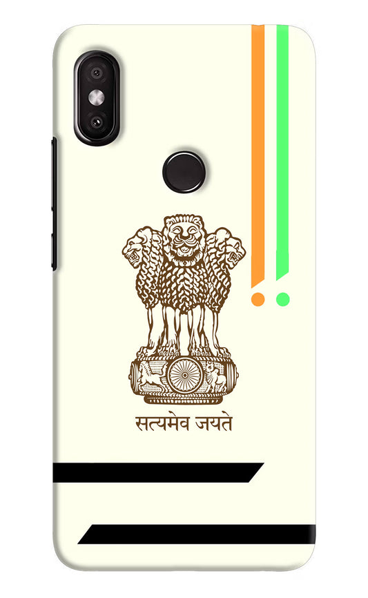 Satyamev Jayate Brown Logo Redmi Y2 Hard Case Back Cover by Casekaro