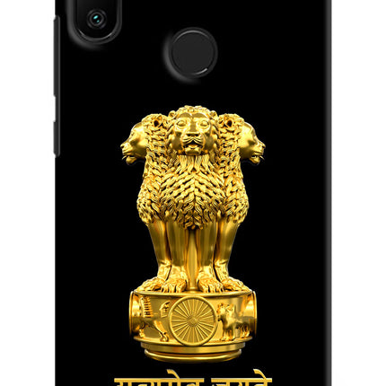 Satyamev Jayate Golden Redmi 6 Pro Hard Case Back Cover by Casekaro