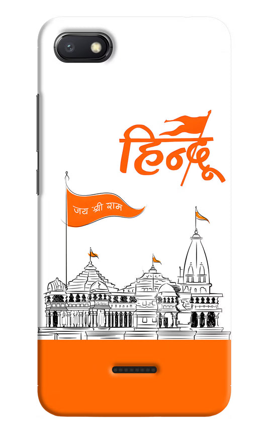Jai Shree Ram Hindu Redmi 6A Hard Case Back Cover by Casekaro