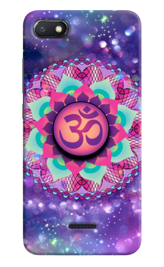 Om Purple Redmi 6A Pop Case by Casekaro