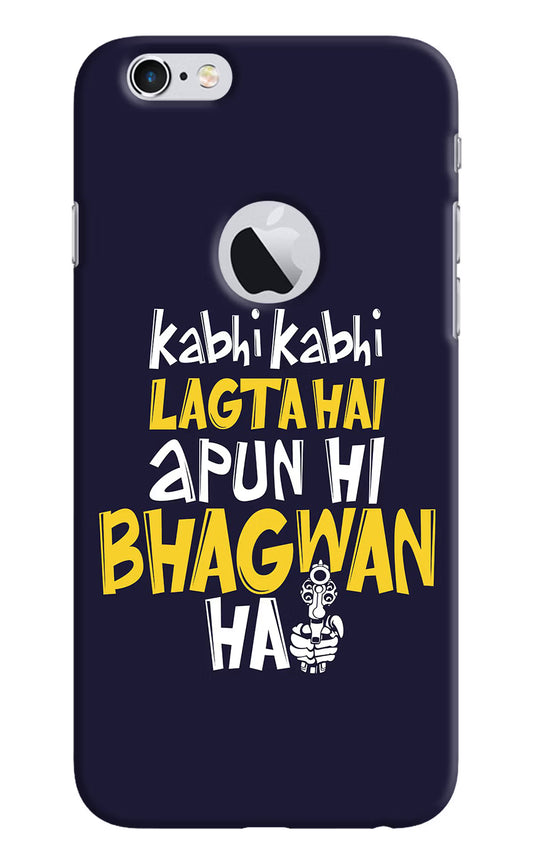 Kabhi Kabhi Lagta Hai Apun Hi Bhagwan Hai iPhone 6 Logocut Hard Case Back Cover by Casekaro