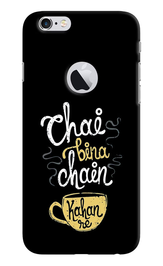 Chai Bina Chain Kaha Re iPhone 6 Logocut Hard Case Back Cover by Casekaro
