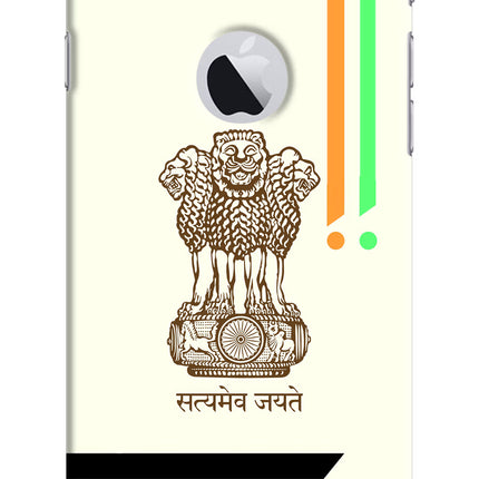 Satyamev Jayate Brown Logo iPhone 6 Logocut Hard Case Back Cover by Casekaro