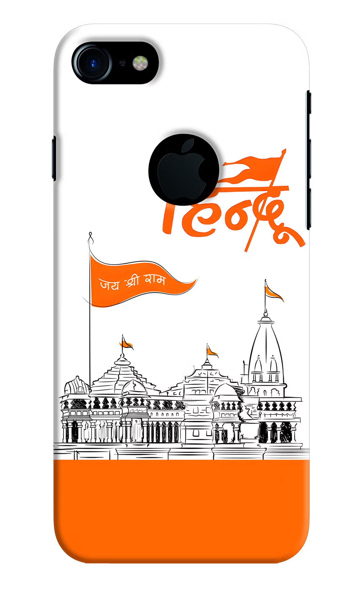 Jai Shree Ram Hindu iPhone 7 Logocut Hard Case Back Cover by Casekaro