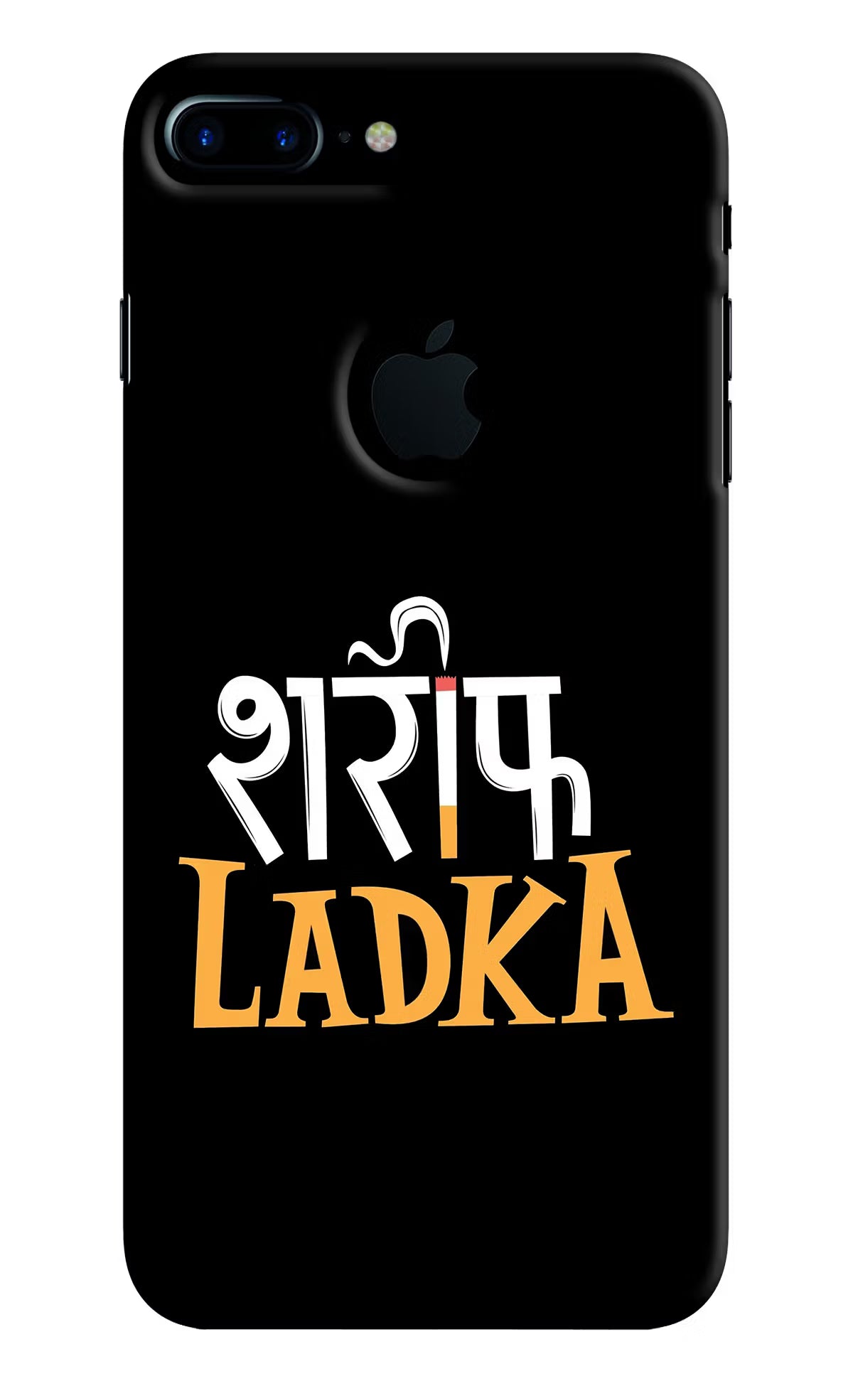 Shareef Ladka iPhone 7 Plus Logocut Hard Case Back Cover by Casekaro