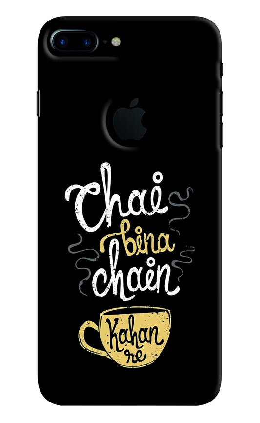 Chai Bina Chain Kaha Re iPhone 7 Plus Logocut Hard Case Back Cover by Casekaro