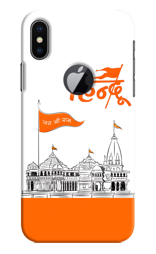 Jai Shree Ram Hindu iPhone X Logocut Hard Case Back Cover by Casekaro