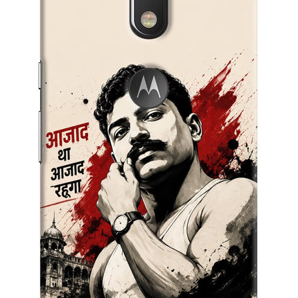 Dr. Ambedkar Visionary Moto G4/G4 plus logocut Back Cover