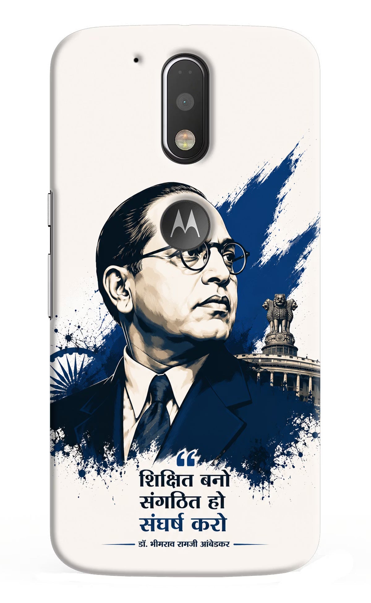 Bhagat Singh Trio Moto G4/G4 plus logocut Back Cover