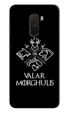Valar Morghulis | Game Of Thrones Poco F1 Hard Case Back Cover by Casekaro