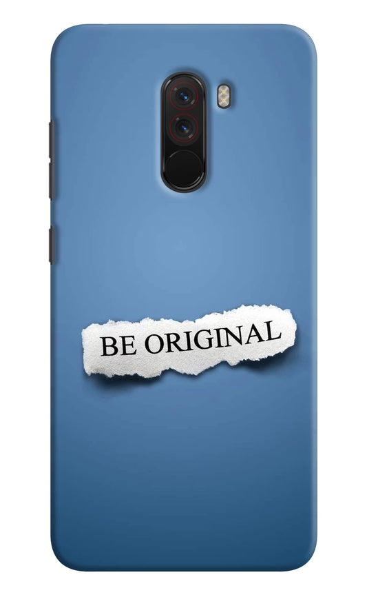 Be Original Poco F1 Hard Case Back Cover by Casekaro