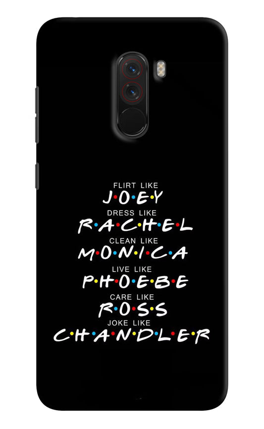 FRIENDS Character Poco F1 Hard Case Back Cover by Casekaro