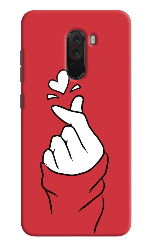 Korean Love Sign Poco F1 Hard Case Back Cover by Casekaro