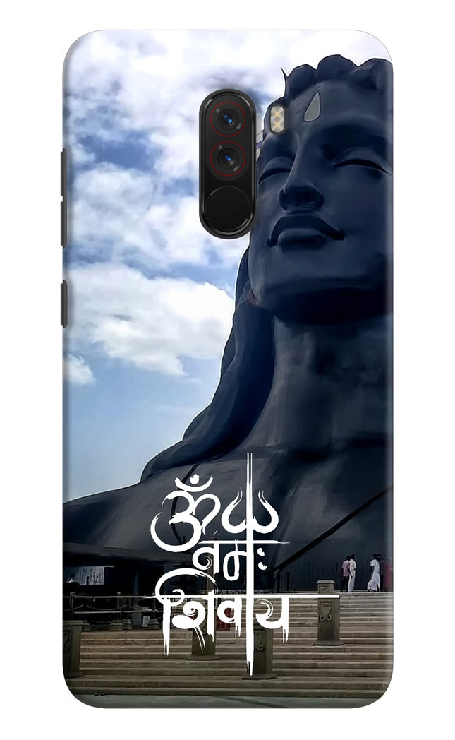 Om Namah Shivay Poco F1 Hard Case Back Cover by Casekaro