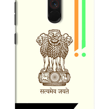 Satyamev Jayate Brown Logo Poco F1 Hard Case Back Cover by Casekaro