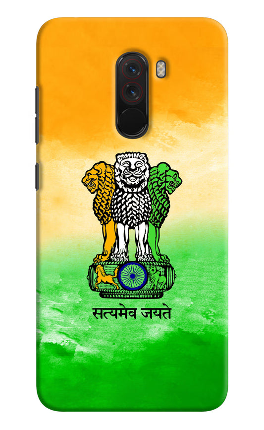 Satyamev Jayate Flag Poco F1 Hard Case Back Cover by Casekaro