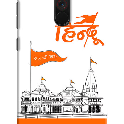 Jai Shree Ram Hindu Poco F1 Hard Case Back Cover by Casekaro