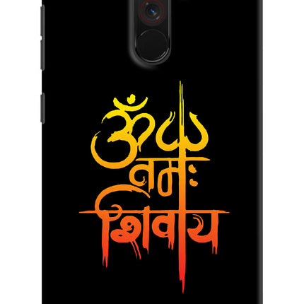Om Namah Shivay Poco F1 Hard Case Back Cover by Casekaro