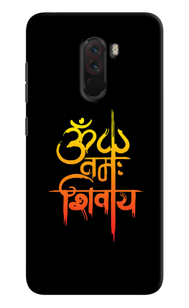 Om Namah Shivay Poco F1 Hard Case Back Cover by Casekaro